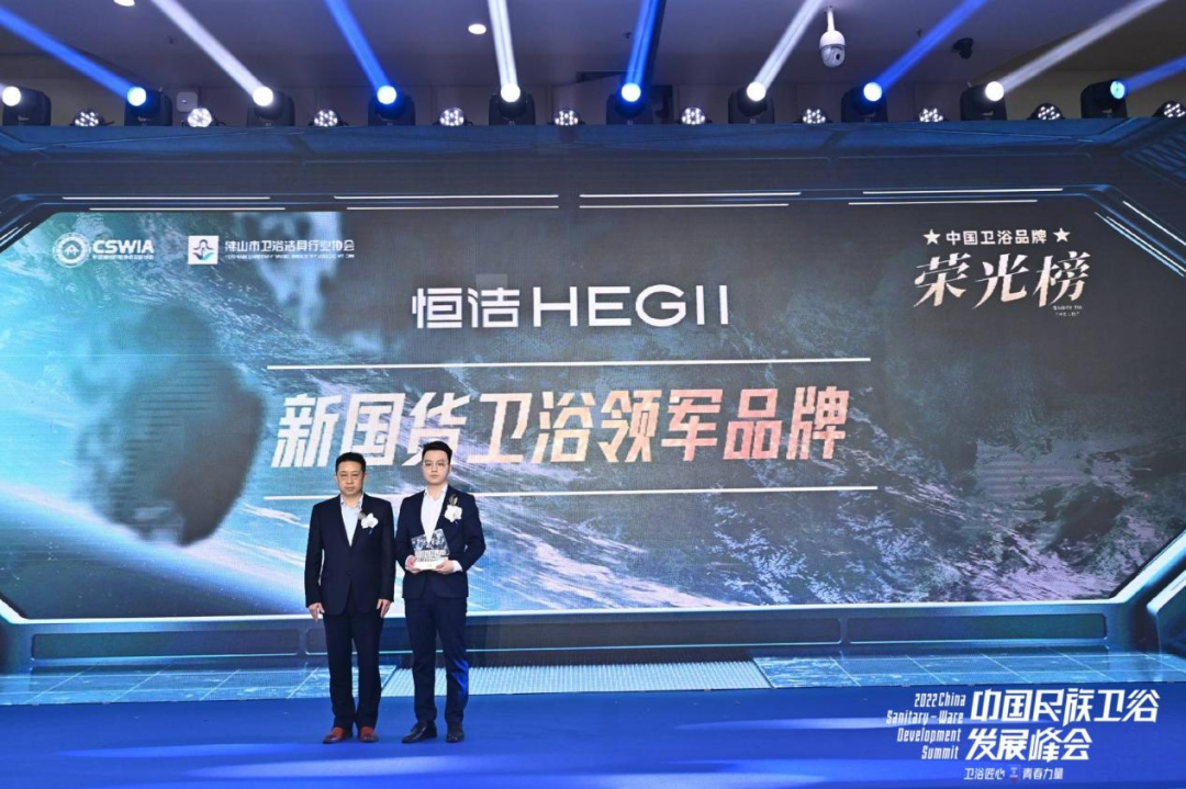 【卫浴洞察27】卫浴峰会趣事来一波(图8)