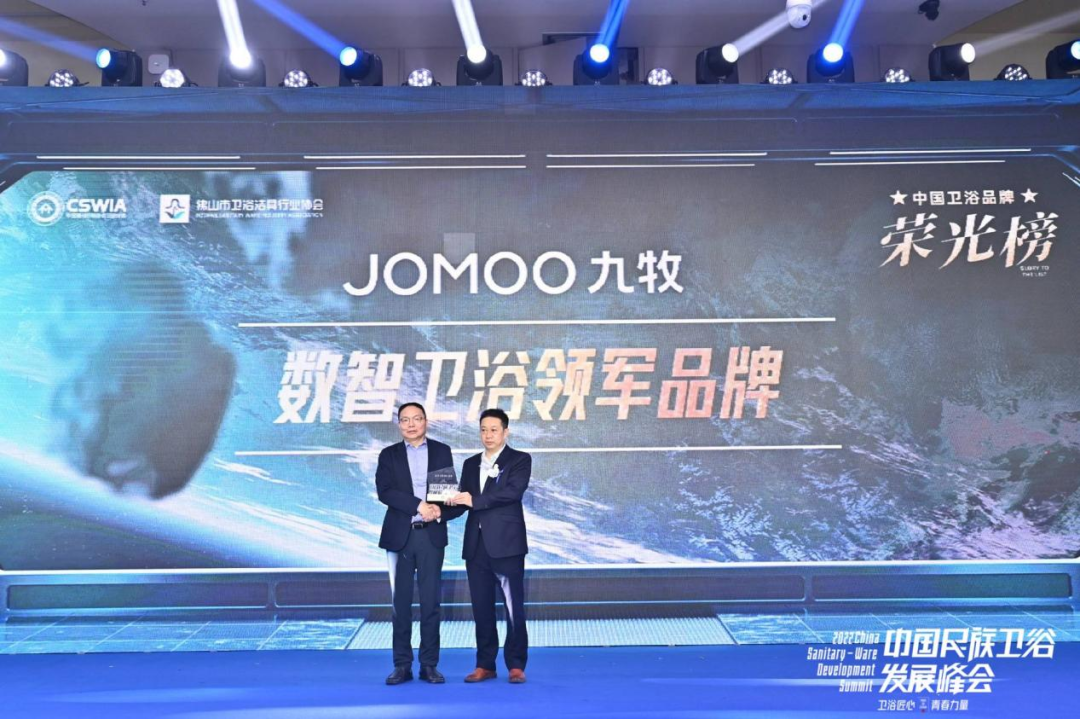 【卫浴洞察27】卫浴峰会趣事来一波(图6)