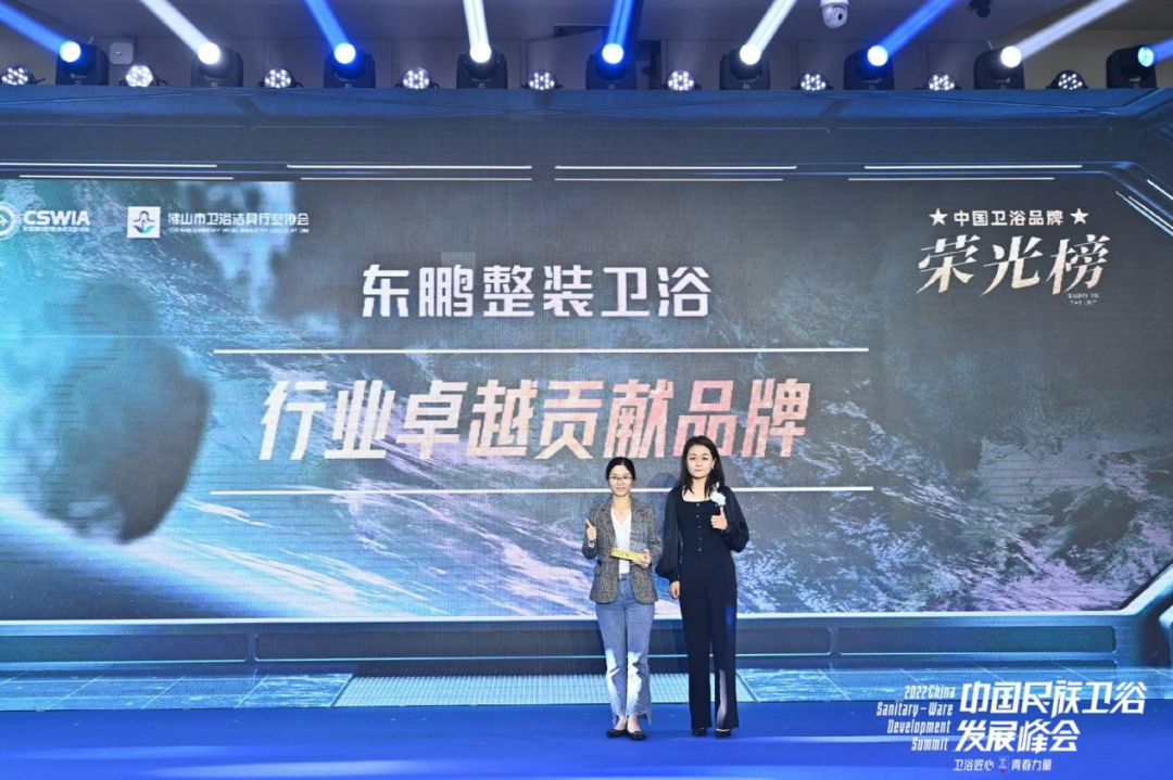 【卫浴洞察27】卫浴峰会趣事来一波(图10)