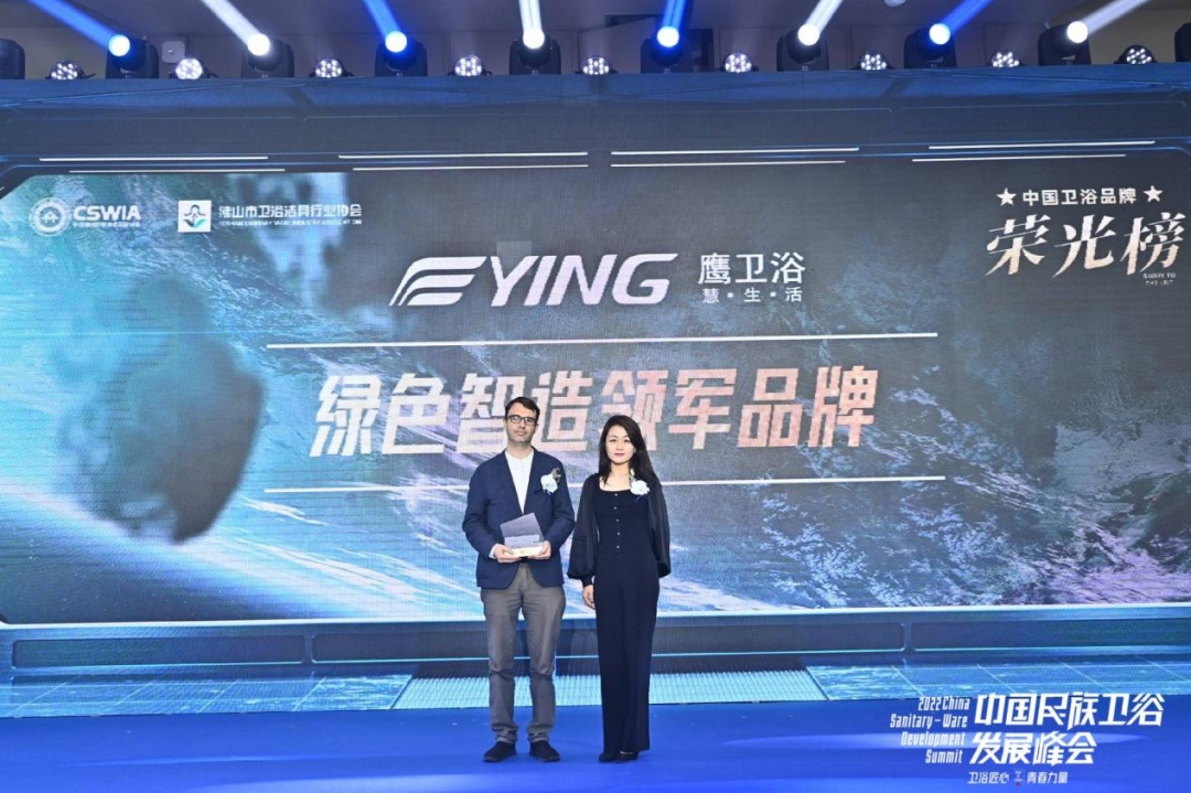 【卫浴洞察27】卫浴峰会趣事来一波(图11)
