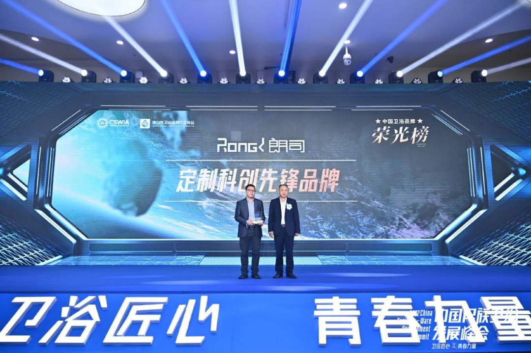 【卫浴洞察27】卫浴峰会趣事来一波(图15)