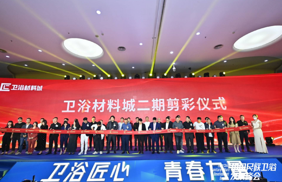 【卫浴洞察27】卫浴峰会趣事来一波(图20)