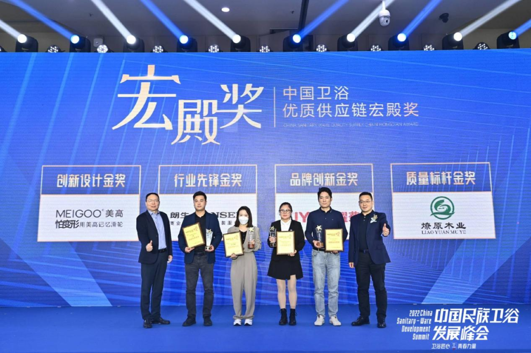 【卫浴洞察27】卫浴峰会趣事来一波(图22)