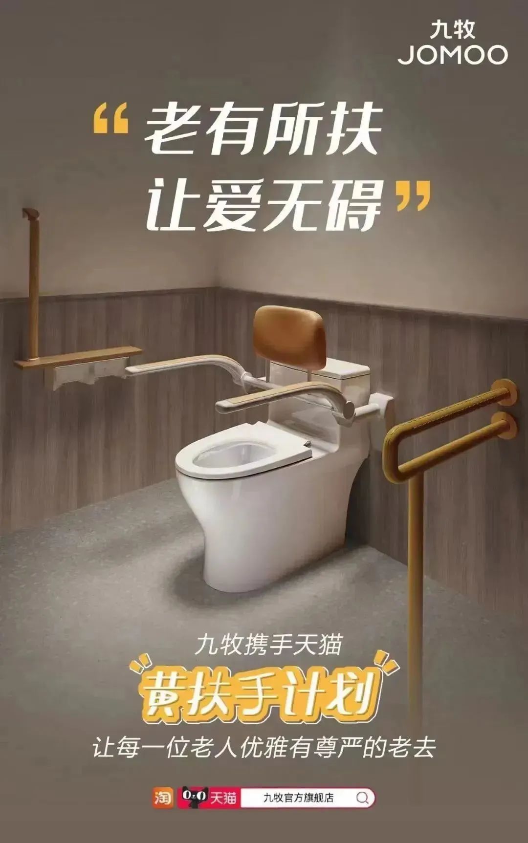 独家专访丨九牧集团副总裁张彬 民族卫浴品牌大有可为,走向全球大势所趋(图3) 独家专访丨九牧集团副总裁张彬 民族卫浴品牌大有可为,走向全球大势所趋(图3)