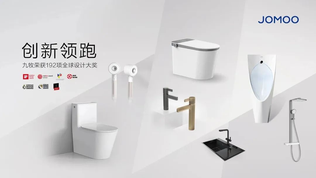 独家专访丨九牧集团副总裁张彬 民族卫浴品牌大有可为,走向全球大势所趋(图5) 独家专访丨九牧集团副总裁张彬 民族卫浴品牌大有可为,走向全球大势所趋(图5)