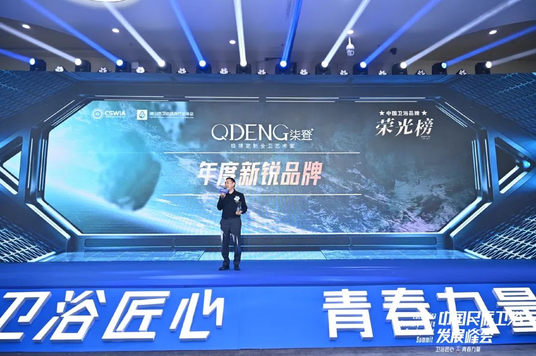 独家专访丨柒登卫浴总经理郭祥:以新锐之姿领秀市场高地(图3) 独家专访丨柒登卫浴总经理郭祥:以新锐之姿领秀市场高地(图3)