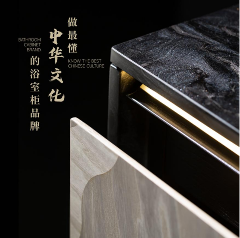 独家专访丨富兰克浴室柜副总经理方平：打造最懂中华文化的浴室柜品牌(图3)