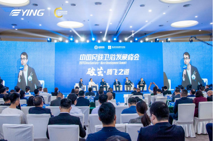 独家专访丨鹰卫浴总经理裴杰:顺势而为,智造引领未来(图6) 独家专访丨鹰卫浴总经理裴杰:顺势而为,智造引领未来(图6)