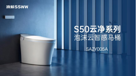 独家专访丨浪鲸卫浴品牌管理中心总监林学舟：聚焦用户，行稳致远向未来(图4)