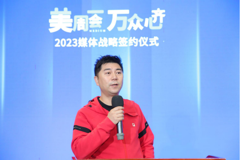 为品牌发声,助推行业向上 美加华、西普曼、万穗空间携手卫浴周报,达成2023年媒体战略合作(图9) 为品牌发声,助推行业向上 美加华、西普曼、万穗空间携手卫浴周报,达成2023年媒体战略合作(图9)