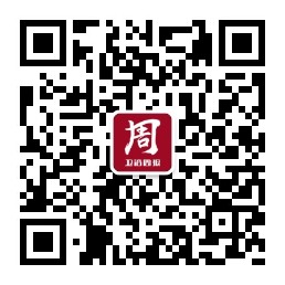 为品牌发声,助推行业向上 美加华、西普曼、万穗空间携手卫浴周报,达成2023年媒体战略合作(图19) 为品牌发声,助推行业向上 美加华、西普曼、万穗空间携手卫浴周报,达成2023年媒体战略合作(图19)