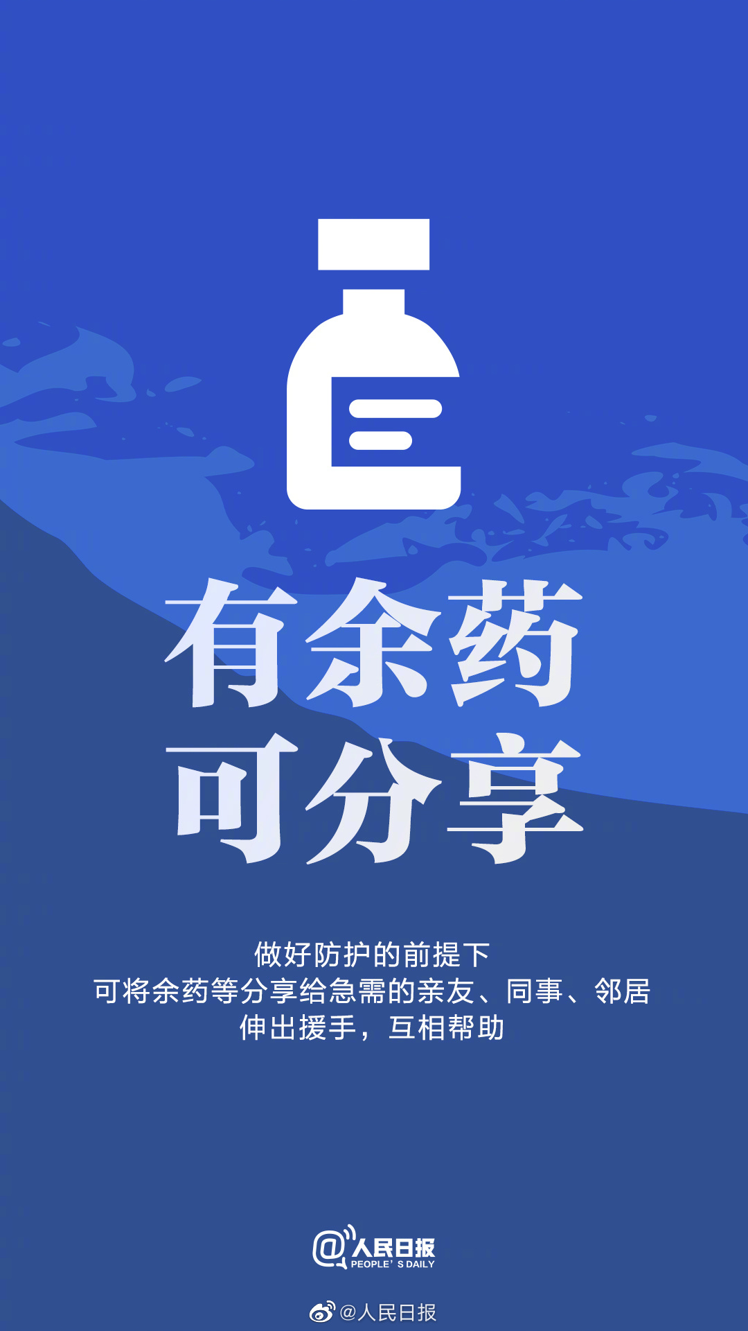 【卫浴洞察32】＂羊＂来、过了，卫浴人如何应对！(图10)