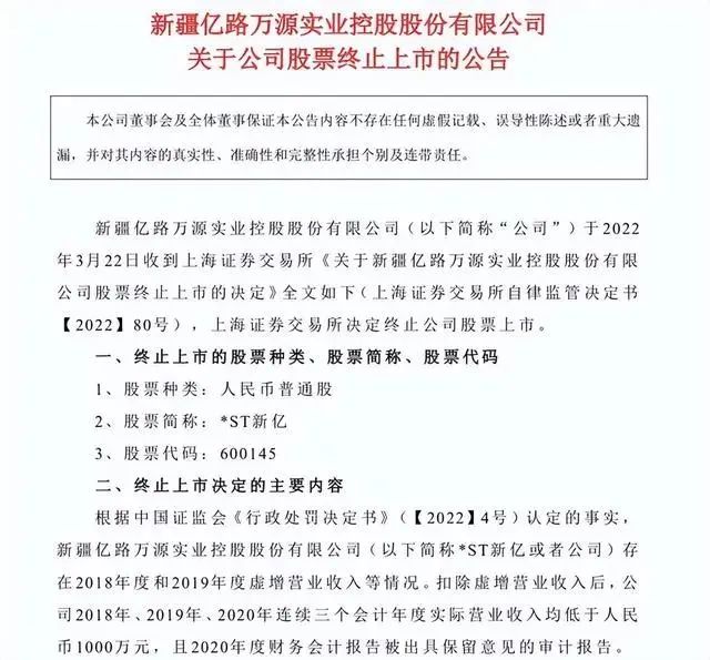 【卫浴周报】回望2022年 新春特刊(图3) 【卫浴周报】回望2022年 新春特刊(图3)