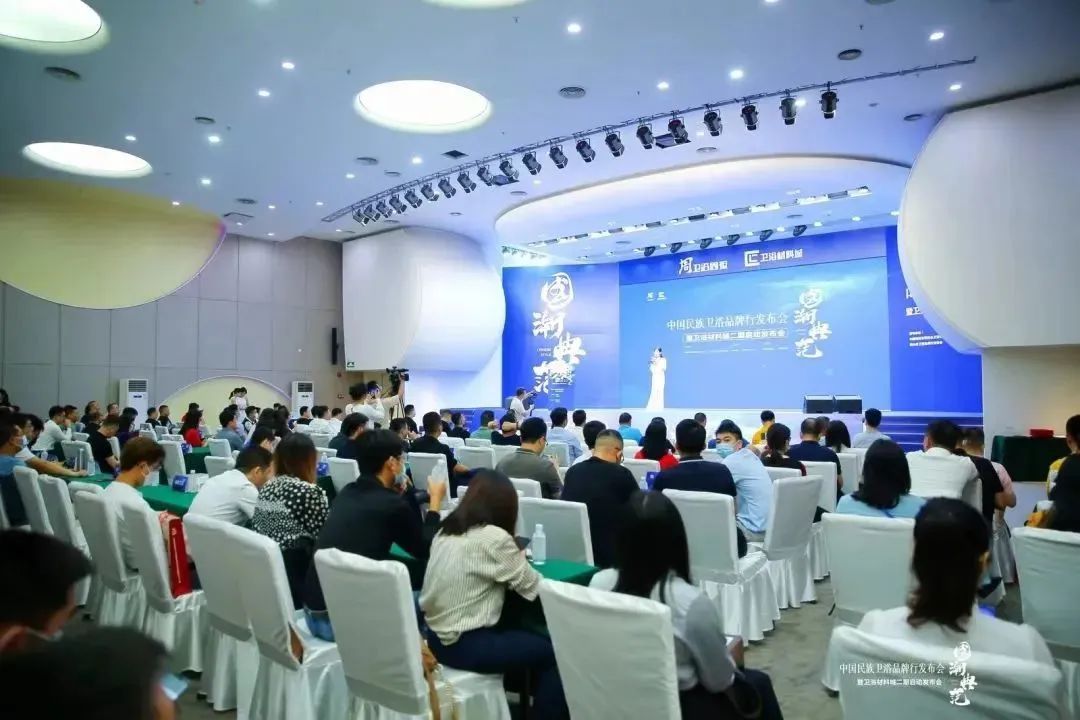 【卫浴周报】回望2022年 新春特刊(图5) 【卫浴周报】回望2022年 新春特刊(图5)