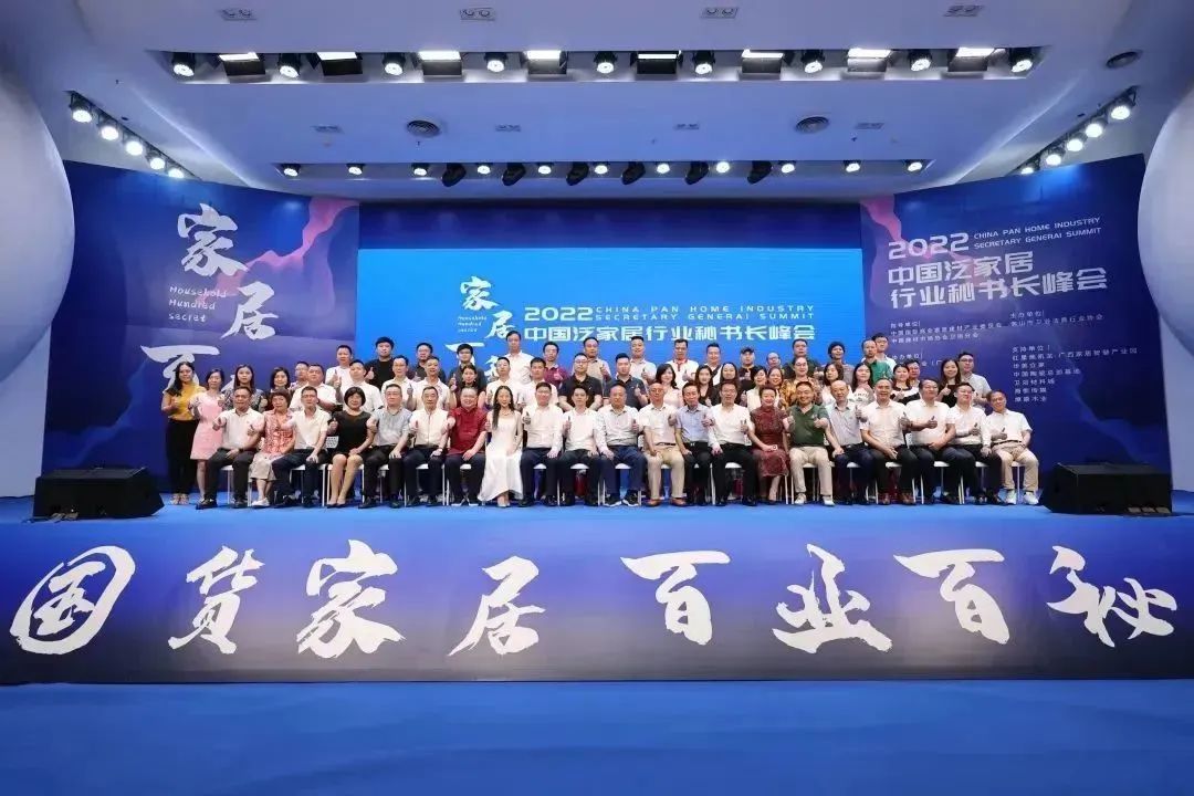 【卫浴周报】回望2022年 新春特刊(图6) 【卫浴周报】回望2022年 新春特刊(图6)