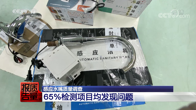 【卫浴周报】回望2022年 新春特刊(图7) 【卫浴周报】回望2022年 新春特刊(图7)