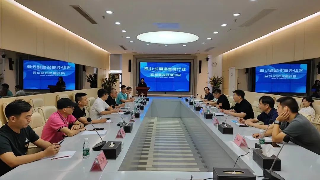 【卫浴周报】回望2022年 新春特刊(图8) 【卫浴周报】回望2022年 新春特刊(图8)