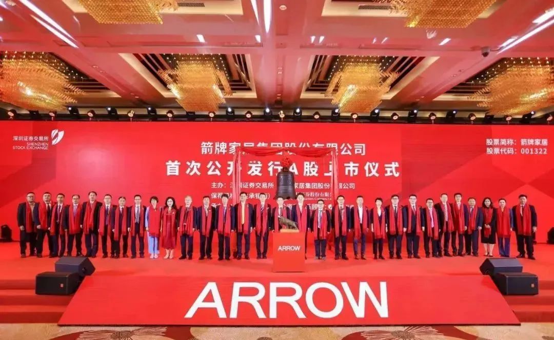 【卫浴周报】回望2022年 新春特刊(图9) 【卫浴周报】回望2022年 新春特刊(图9)