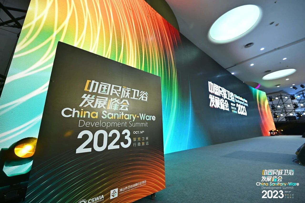 擦亮品质卫浴金字招牌！美加华卫浴荣获“品质卫浴领军品牌”荣誉称号(图1)