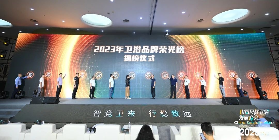 擦亮品质卫浴金字招牌！美加华卫浴荣获“品质卫浴领军品牌”荣誉称号(图2)