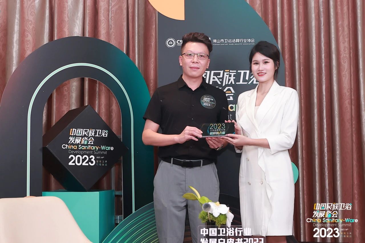 擦亮品质卫浴金字招牌！美加华卫浴荣获“品质卫浴领军品牌”荣誉称号(图4)