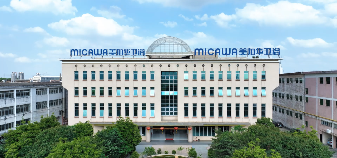 擦亮品质卫浴金字招牌！美加华卫浴荣获“品质卫浴领军品牌”荣誉称号(图7)