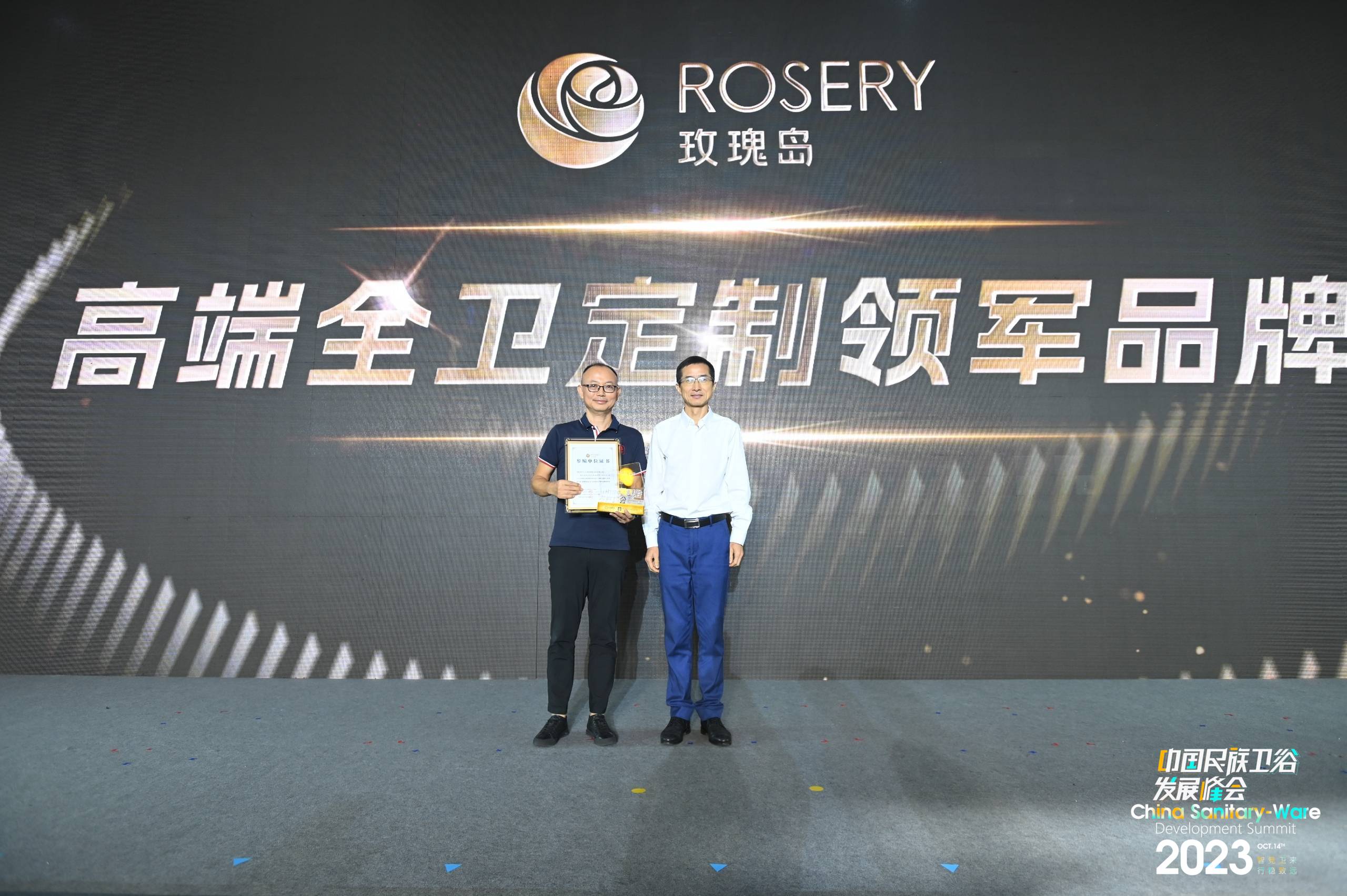 玫瑰岛夺得”高端全卫定制领军品牌”称号,卓越品牌力再获权威认可(图2) 玫瑰岛夺得”高端全卫定制领军品牌”称号,卓越品牌力再获权威认可(图2)