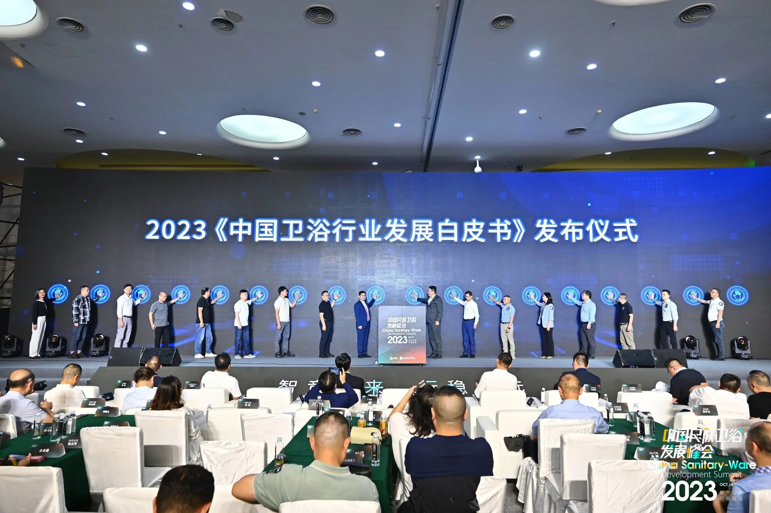 智竞卫来 行稳致远丨鹰卫浴实力斩获“年度行业影响力领军品牌”(图5)