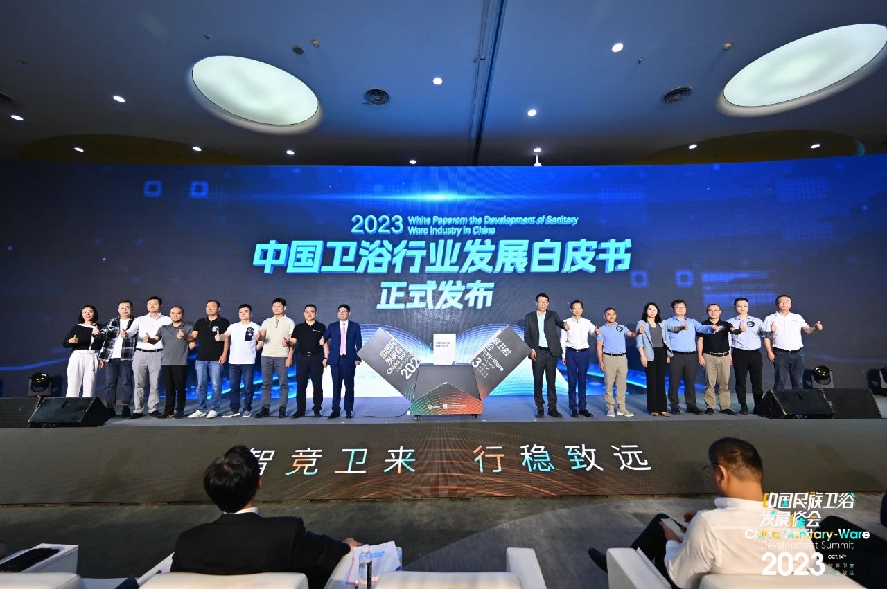 领跑行业科技创新!浪鲸卫浴实力斩获“水洗科技领军品牌”(图7) 领跑行业科技创新!浪鲸卫浴实力斩获“水洗科技领军品牌”(图7)