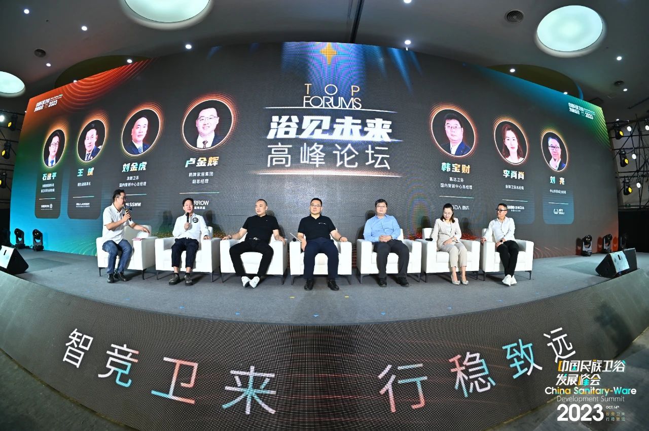 领跑行业科技创新!浪鲸卫浴实力斩获“水洗科技领军品牌”(图9) 领跑行业科技创新!浪鲸卫浴实力斩获“水洗科技领军品牌”(图9)