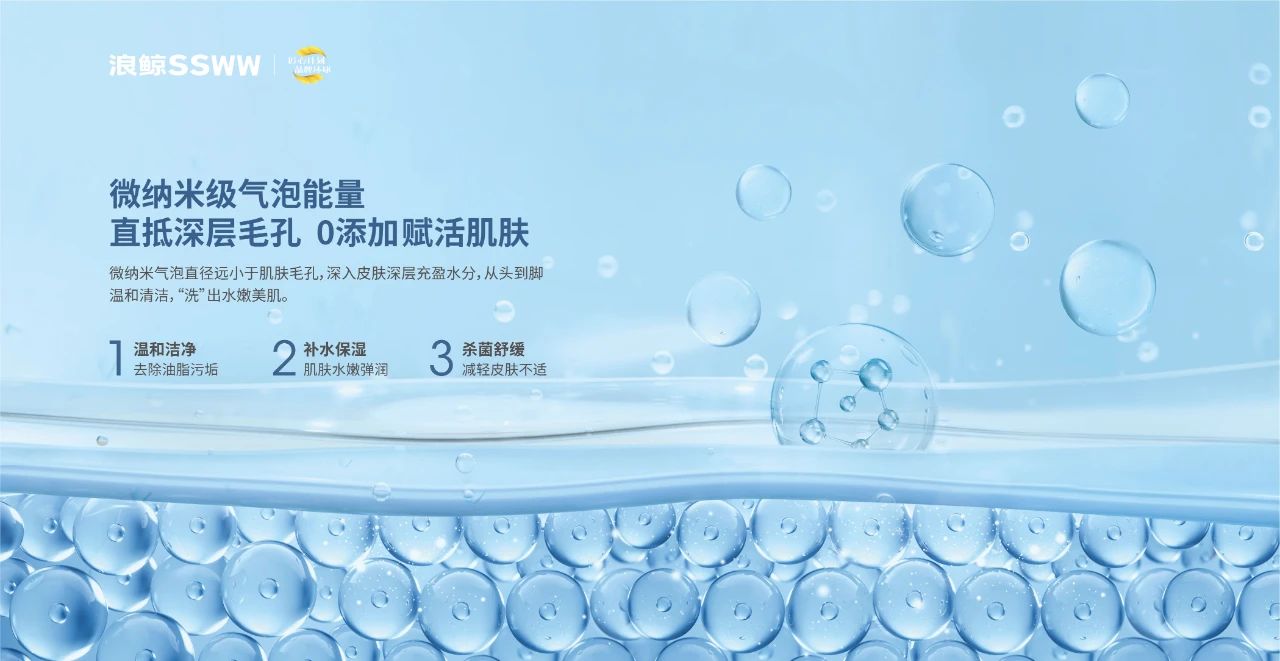 领跑行业科技创新!浪鲸卫浴实力斩获“水洗科技领军品牌”(图12) 领跑行业科技创新!浪鲸卫浴实力斩获“水洗科技领军品牌”(图12)