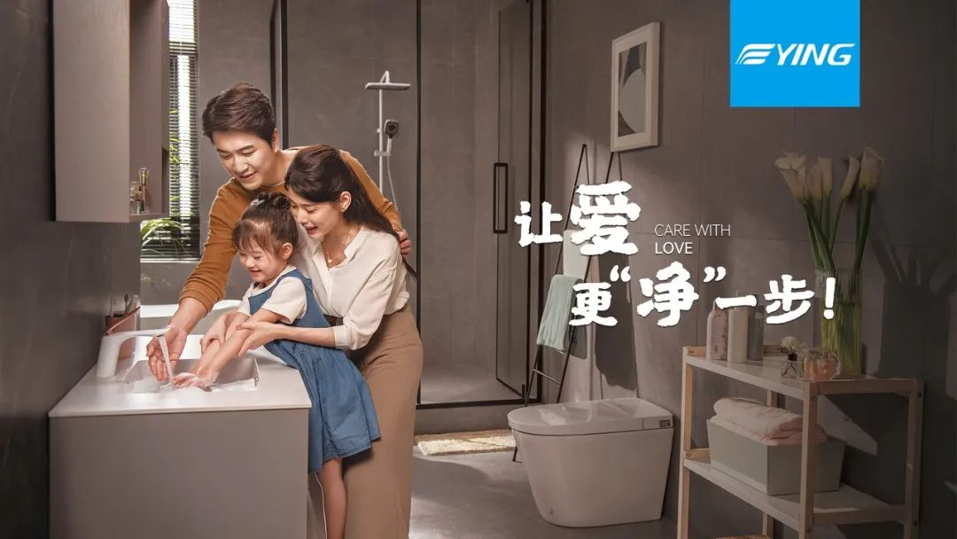 智竞卫来 行稳致远丨鹰卫浴实力斩获“年度行业影响力领军品牌”(图8)