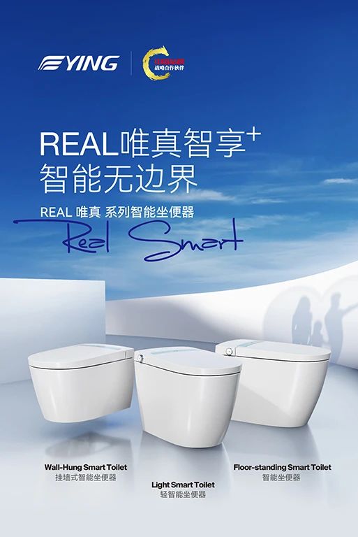 智竞卫来 行稳致远丨鹰卫浴实力斩获“年度行业影响力领军品牌”(图9)