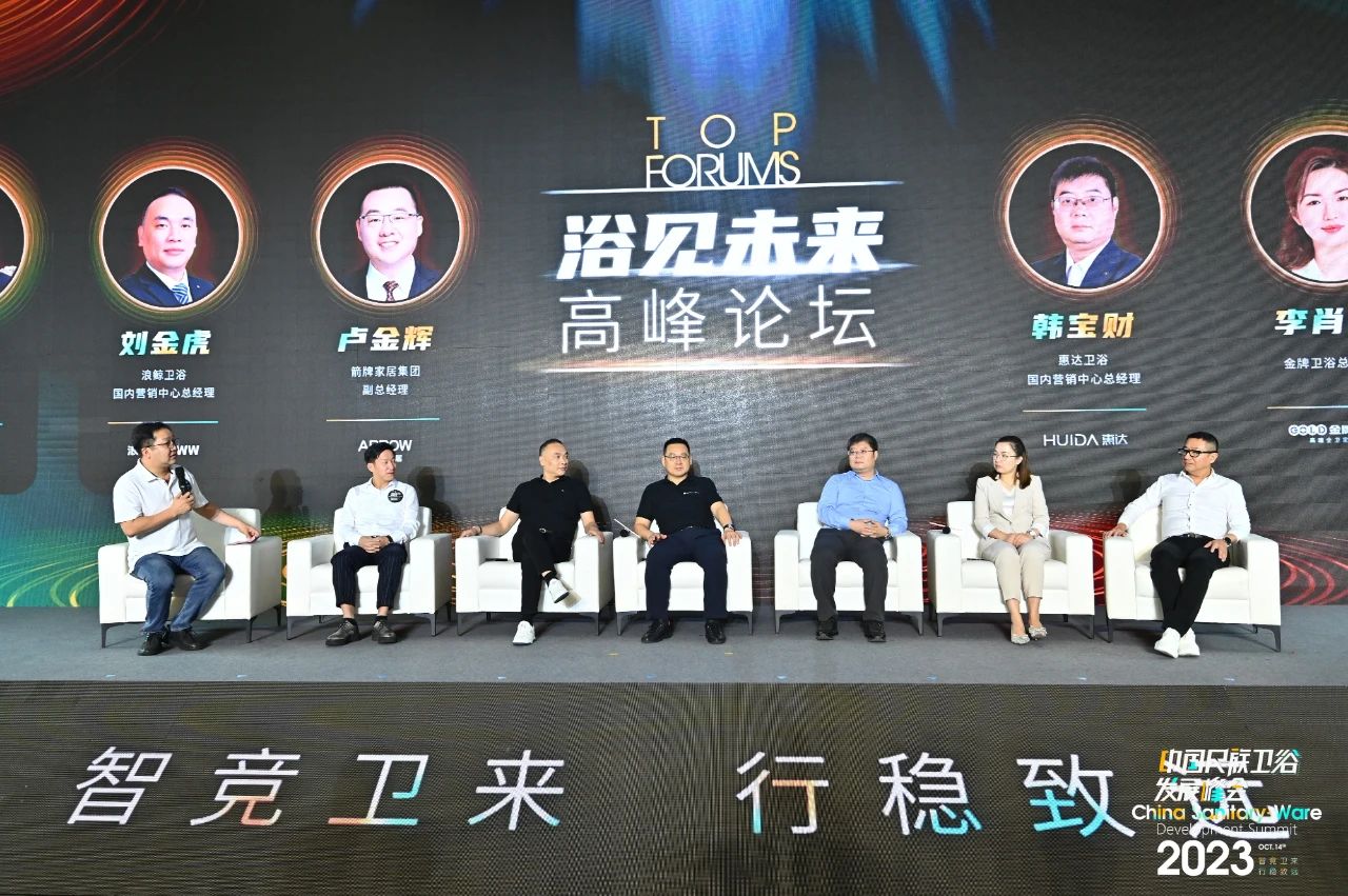 用实力赢得信赖!东鹏整装卫浴荣获“行业优选家装卫浴品牌”称号(图3) 用实力赢得信赖!东鹏整装卫浴荣获“行业优选家装卫浴品牌”称号(图3)