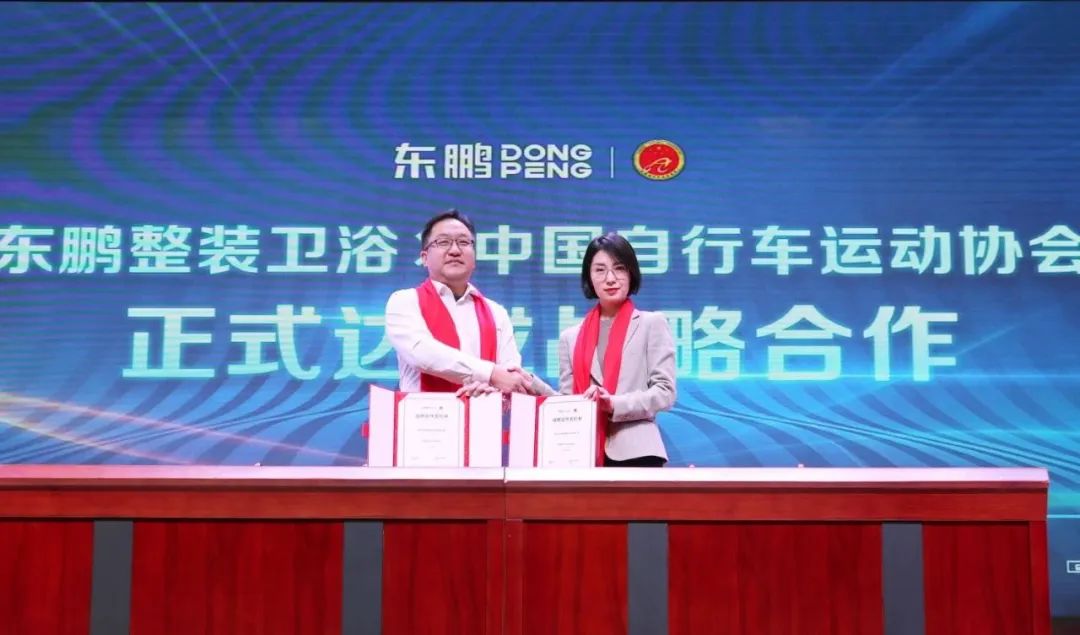 用实力赢得信赖!东鹏整装卫浴荣获“行业优选家装卫浴品牌”称号(图10) 用实力赢得信赖!东鹏整装卫浴荣获“行业优选家装卫浴品牌”称号(图10)