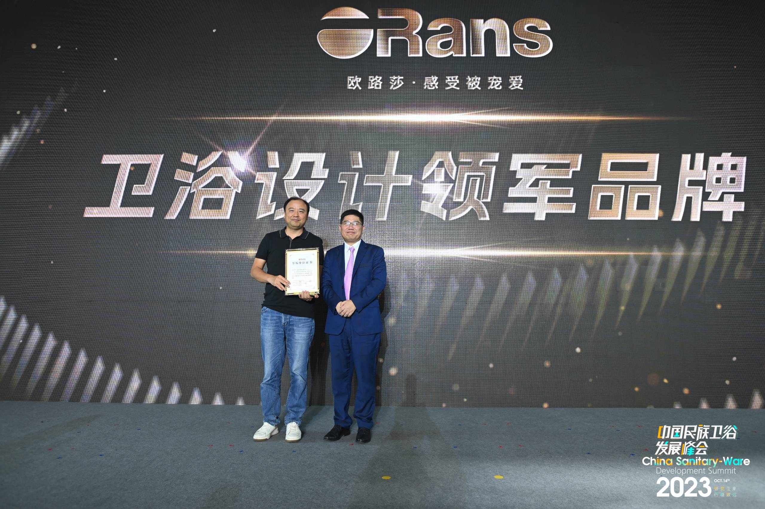 行业榜样，设计之光！欧路莎卫浴获评”卫浴设计领军品牌”(图6)