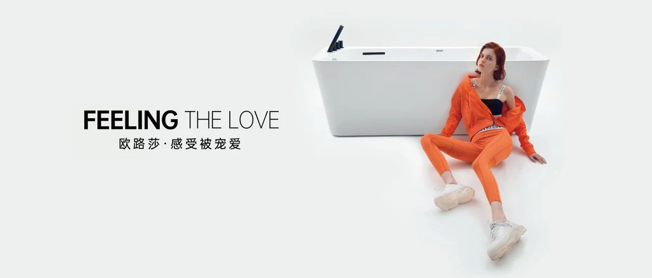 行业榜样，设计之光！欧路莎卫浴获评”卫浴设计领军品牌”(图8)