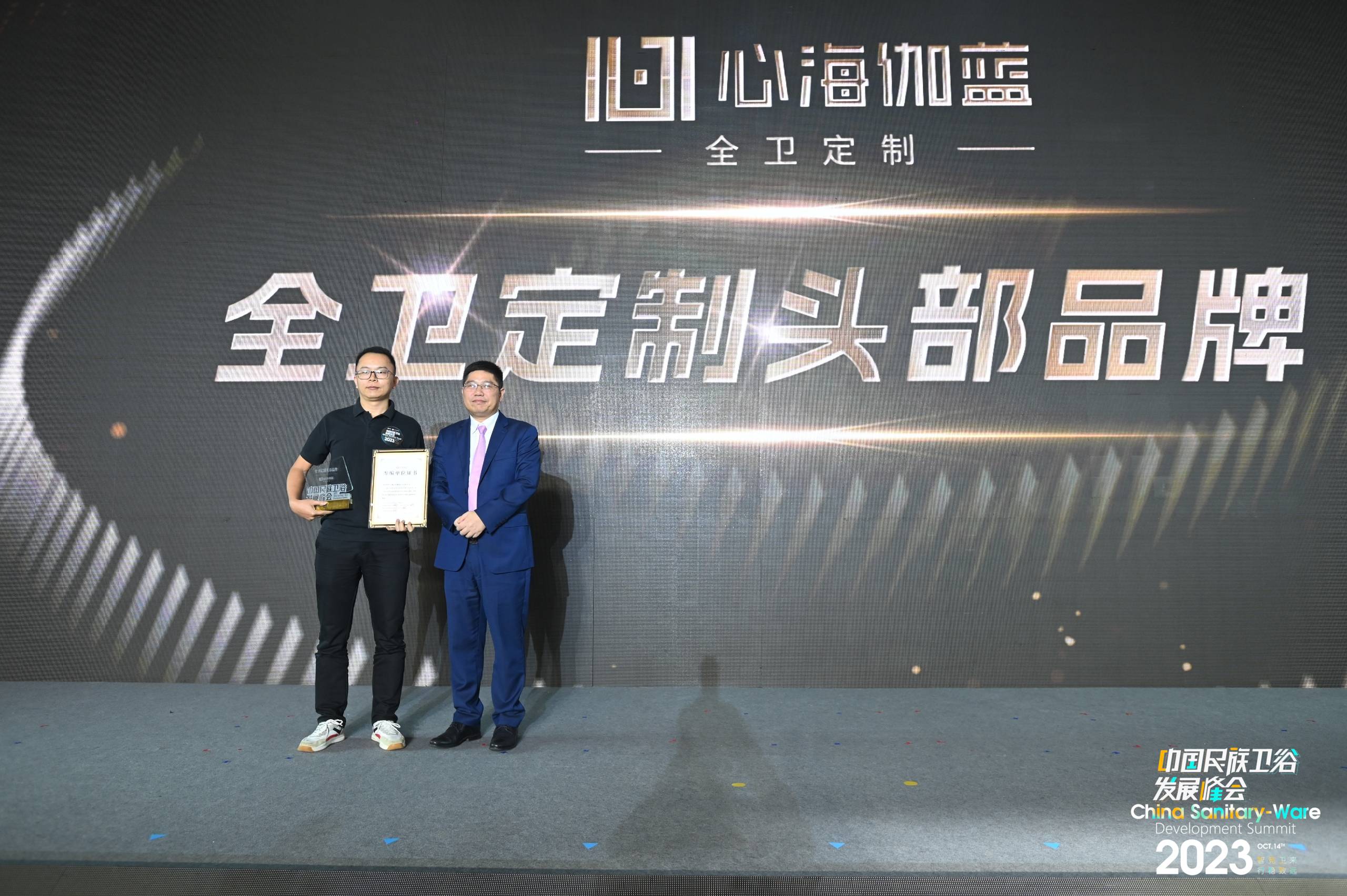 连续三次登榜！心海伽蓝获“全卫定制头部品牌”荣誉(图6)