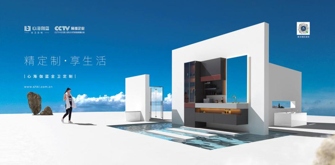 连续三次登榜！心海伽蓝获“全卫定制头部品牌”荣誉(图8)