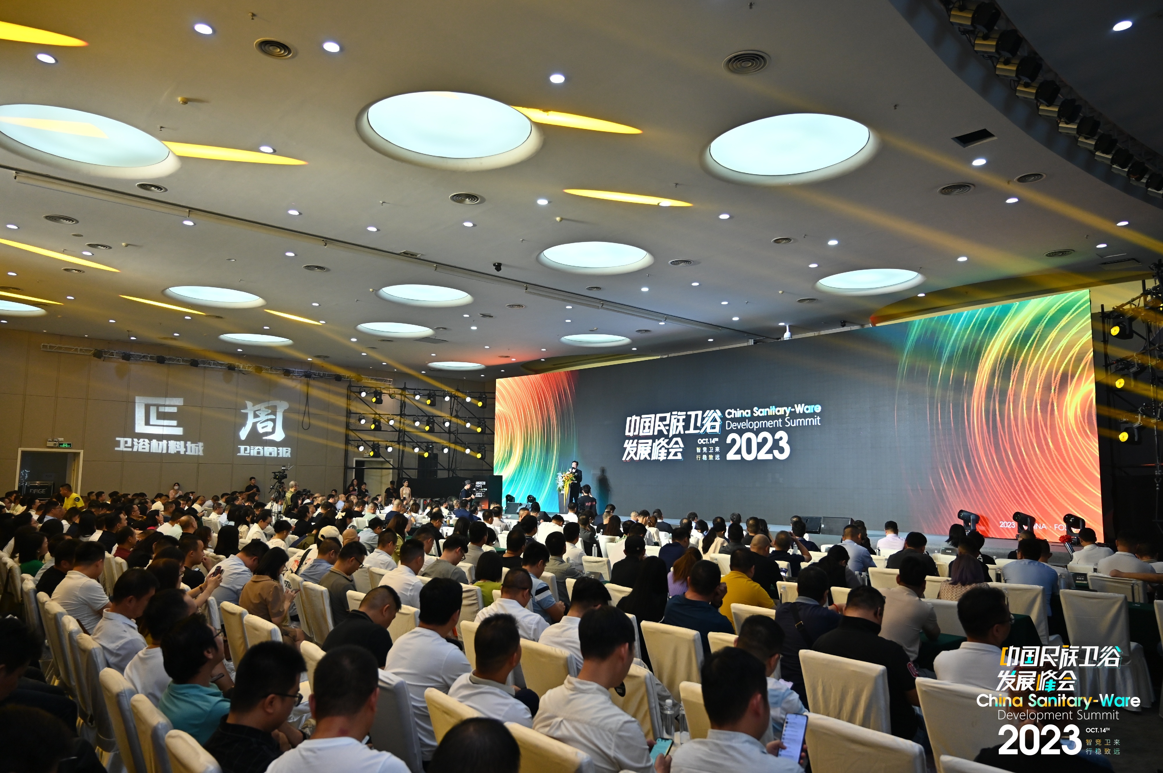 为万千中国家庭带来极致守护，朗斯家居荣获民族卫浴“产品安全领军品牌”(图1)