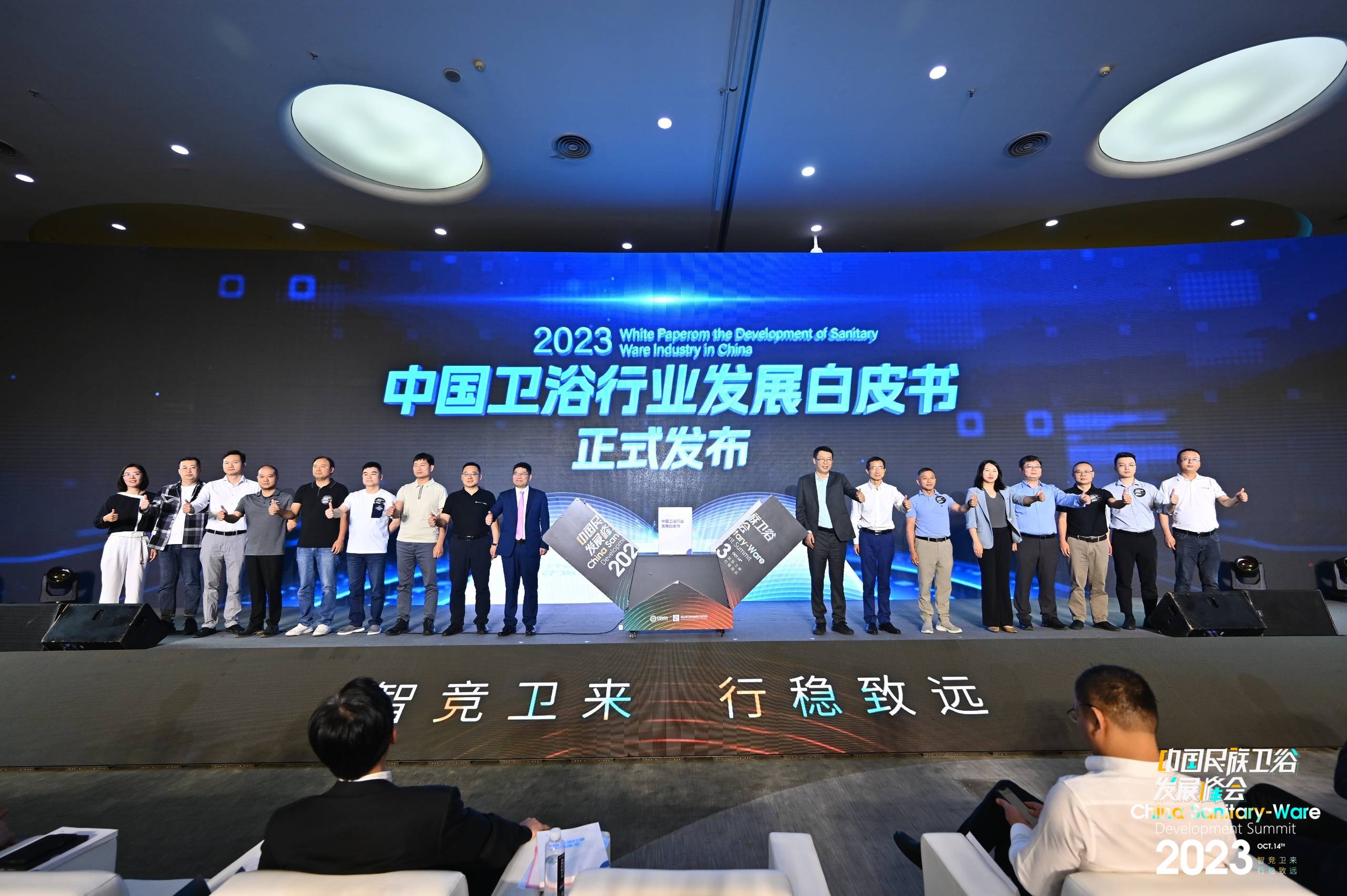 为万千中国家庭带来极致守护，朗斯家居荣获民族卫浴“产品安全领军品牌”(图3)