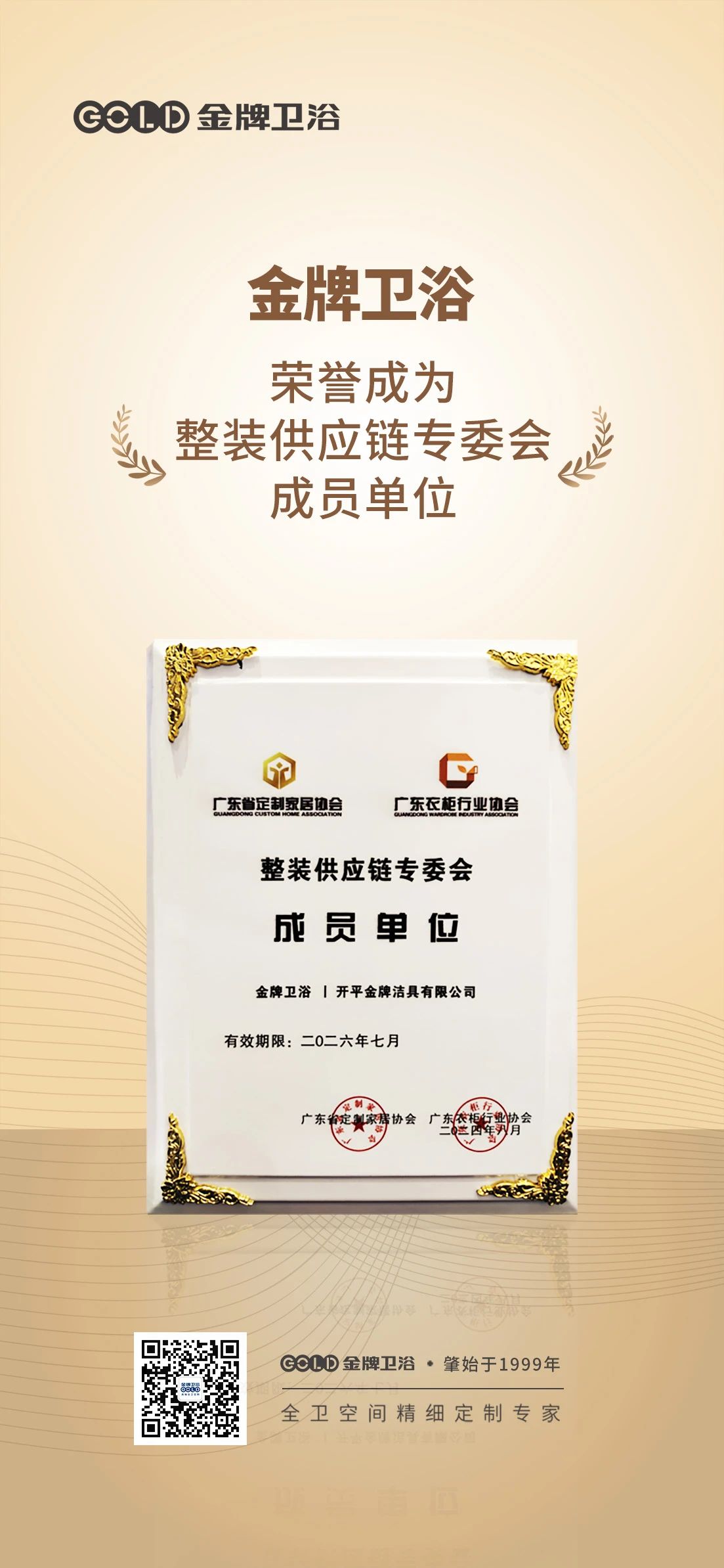 2-240R6102251401.jpg