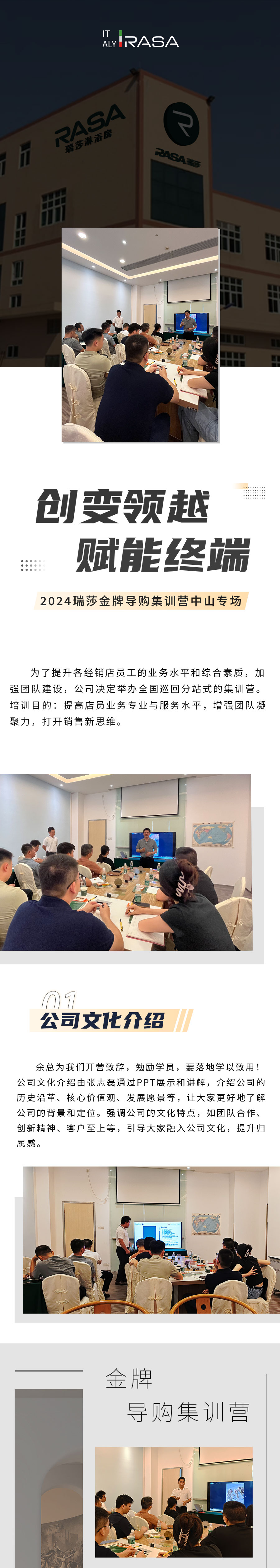 2-2409111442421L.jpg