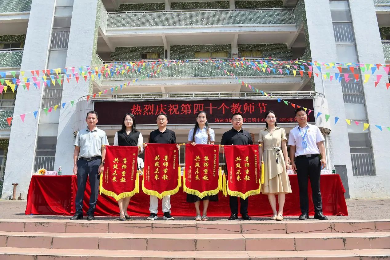 伽蓝公司助力教育发展，解员工子女上学忧(图1)