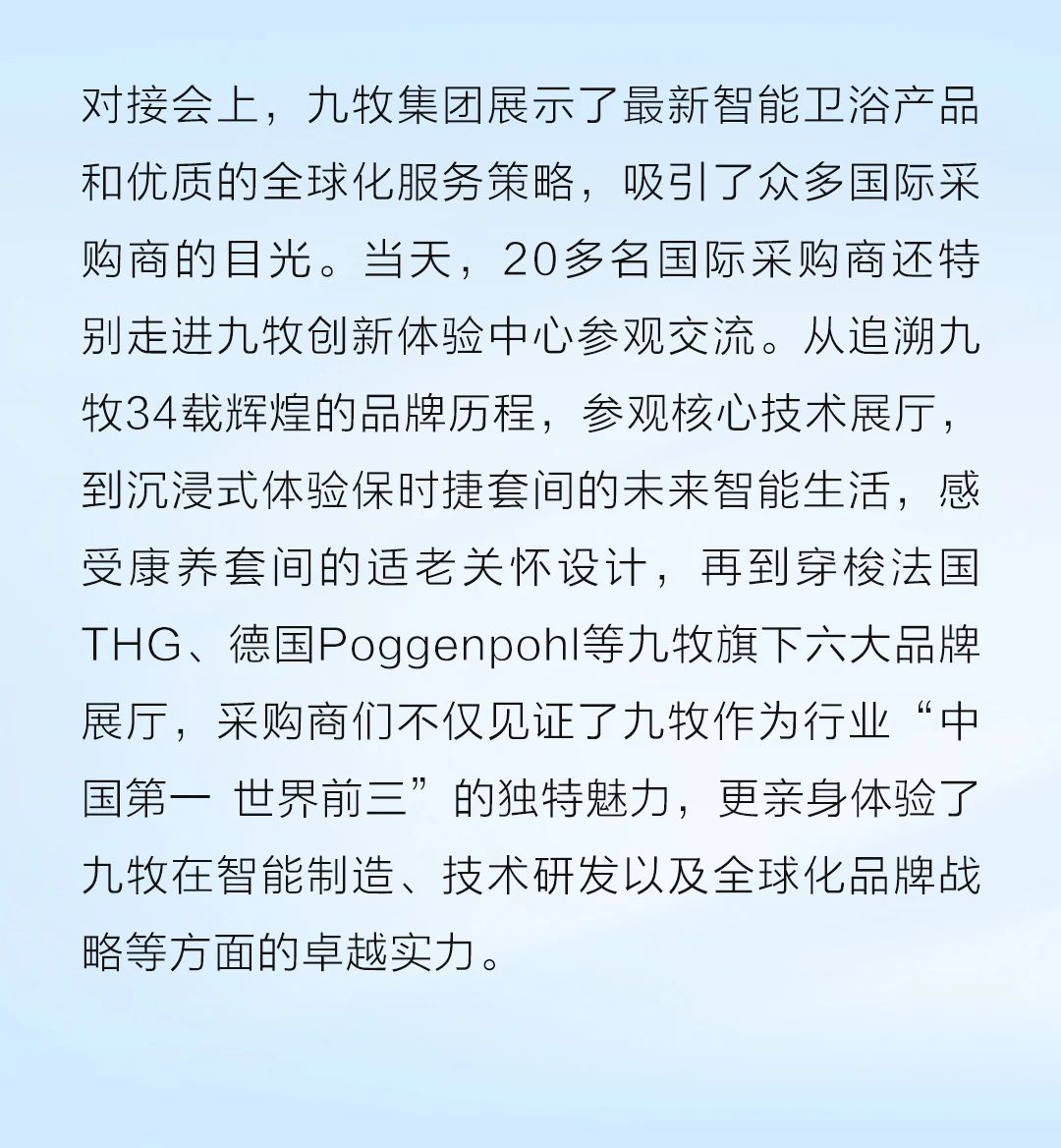 2-240913092104948.jpg
