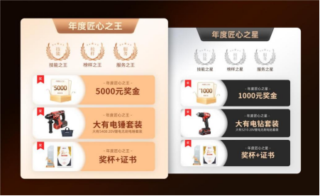 2-2409131054363S.png
