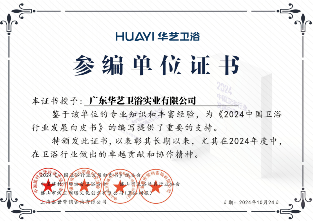 2-2410251R002437.png