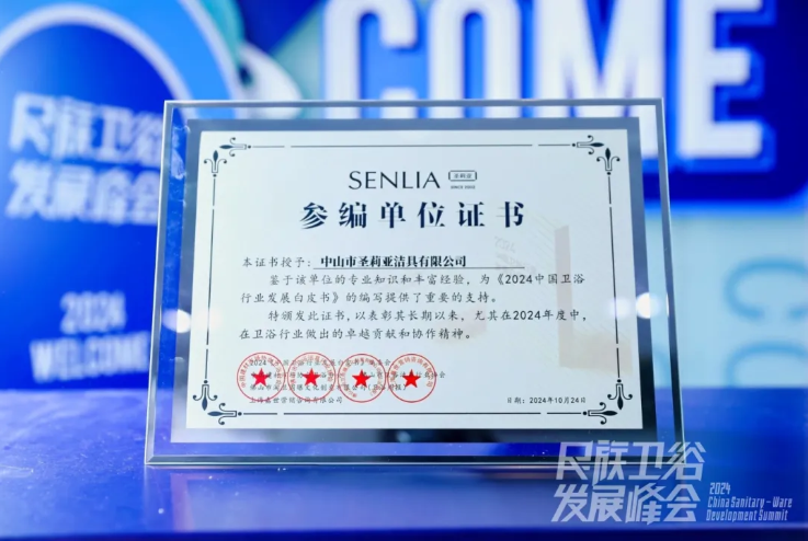 2-241025210925I6.png
