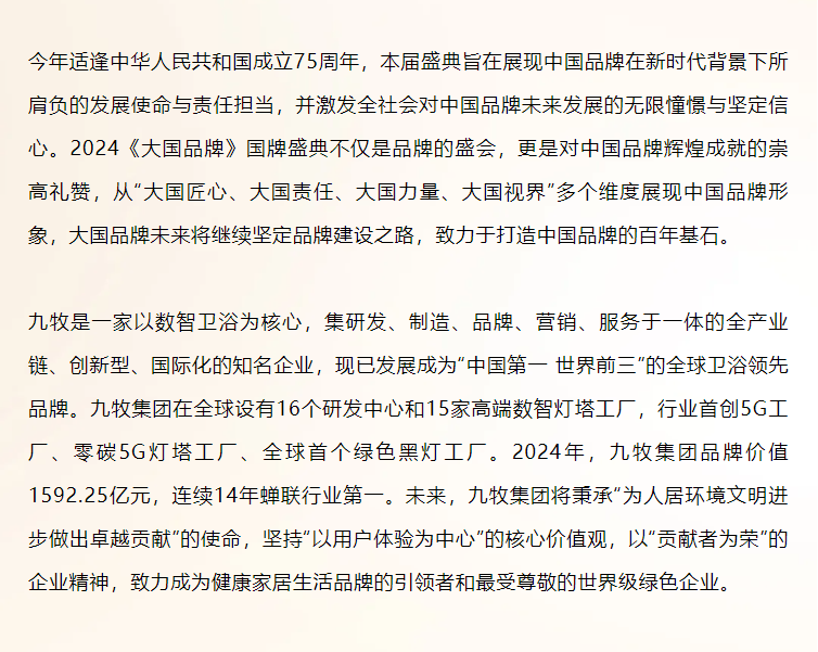 2-24102Q5403H16.png