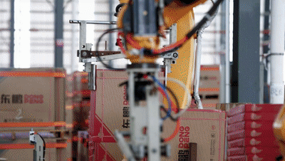 厚植深耕 稳健前行 | 东鹏控股荣登佛山企业100强等多项榜单(图13)